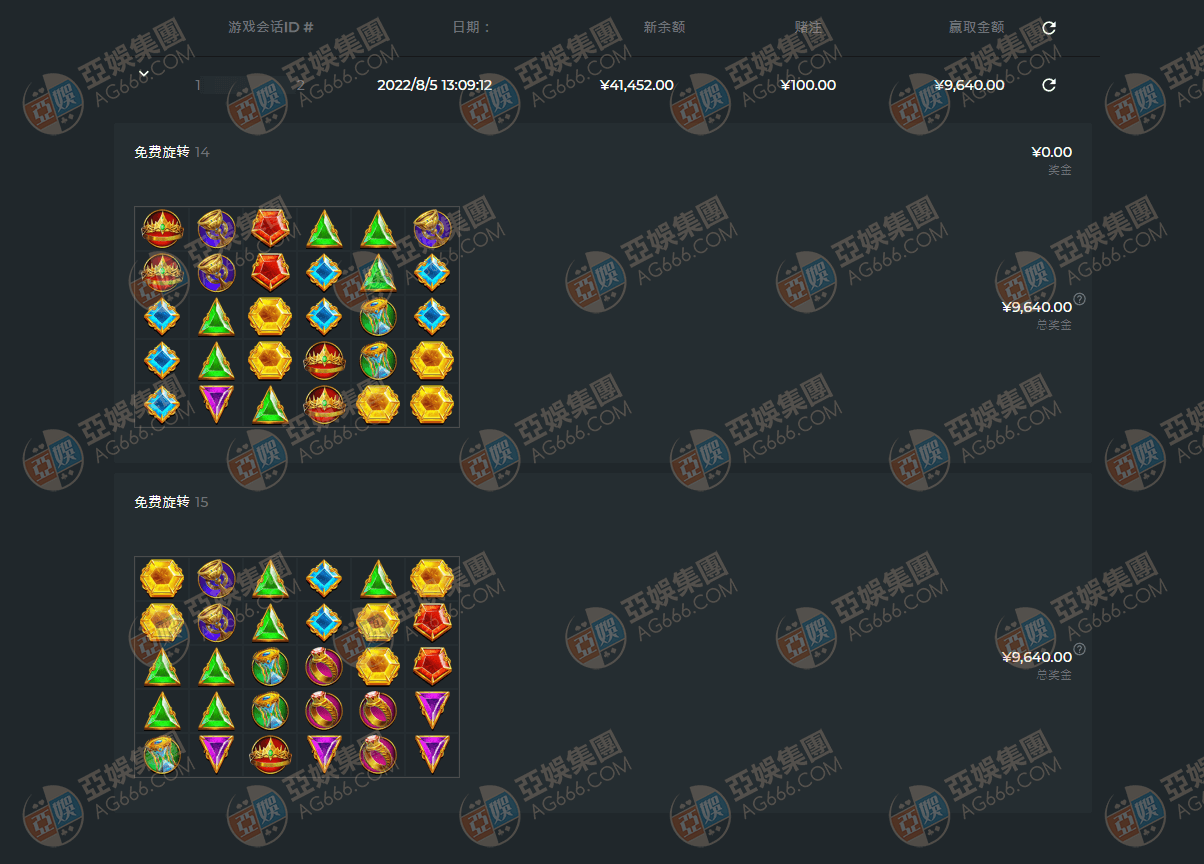 pp奥林匹斯之门玩家注单4