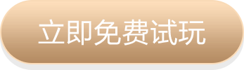 pp奥林匹斯之门立即试玩游戏