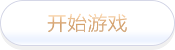 pp奥林匹斯之门立即开始游戏
